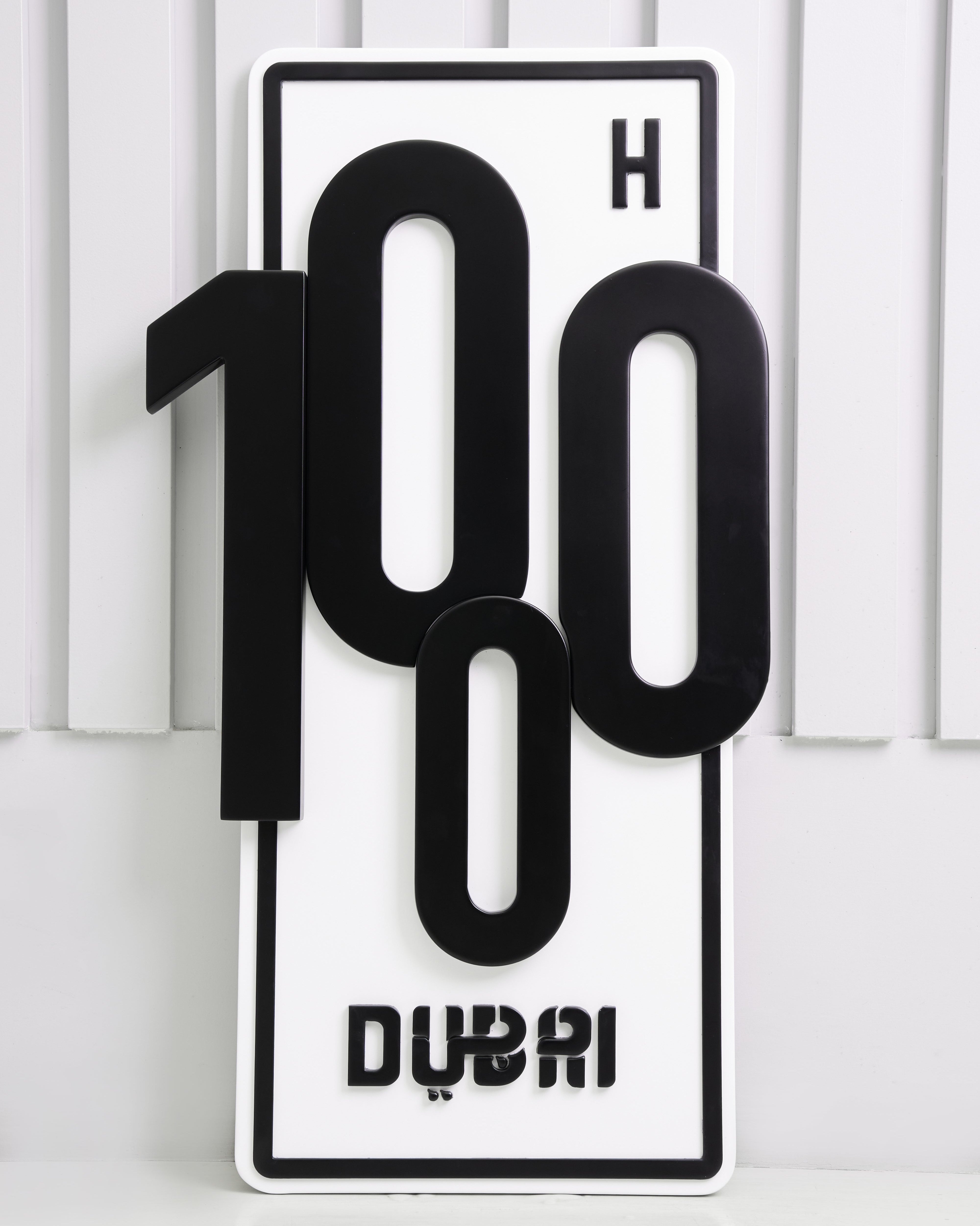 Bespoke Number Plate Wall Art Black and white decorative number '1000' with 'Dubai' text on a white background