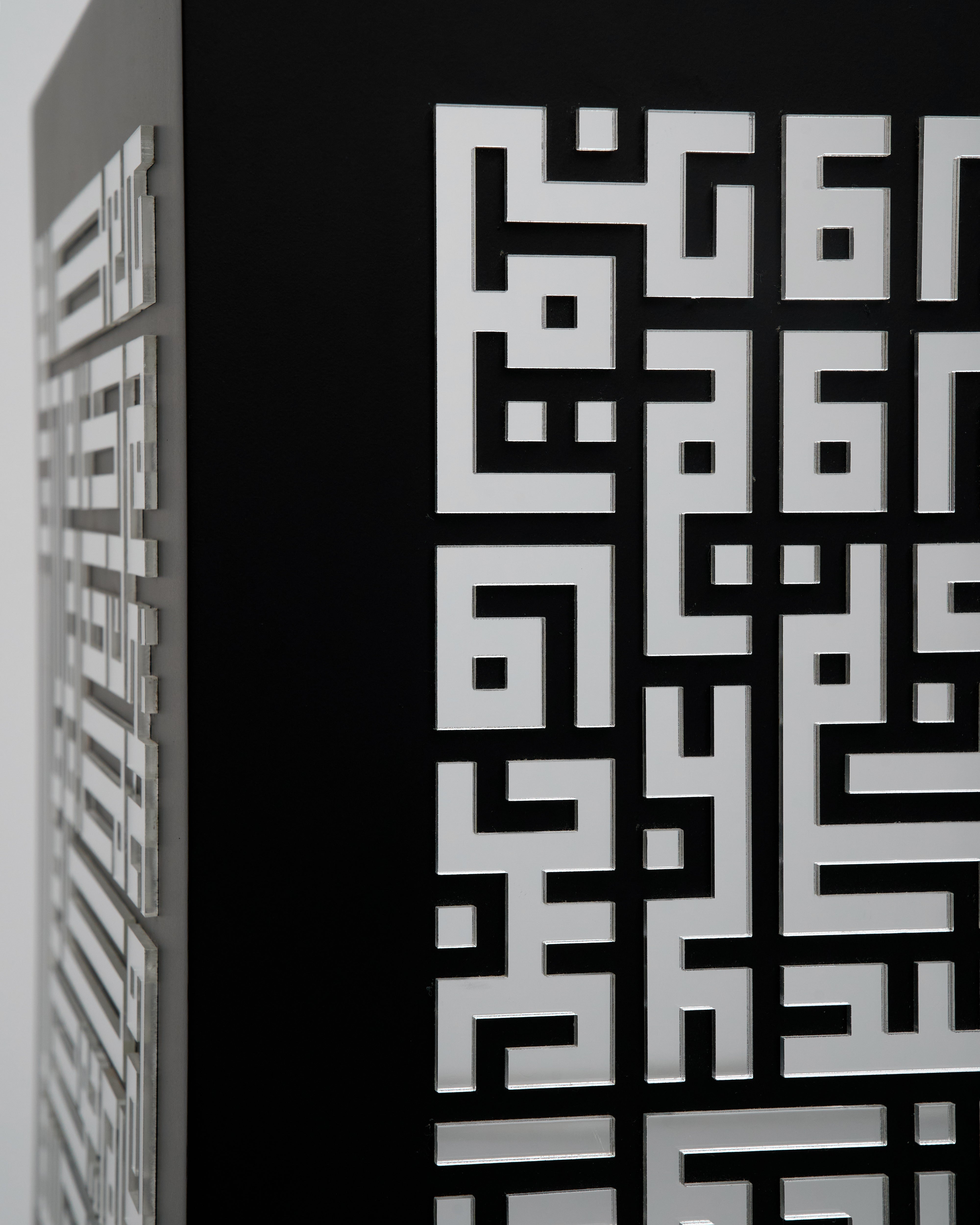 Arabic Calligraphic Stand Black