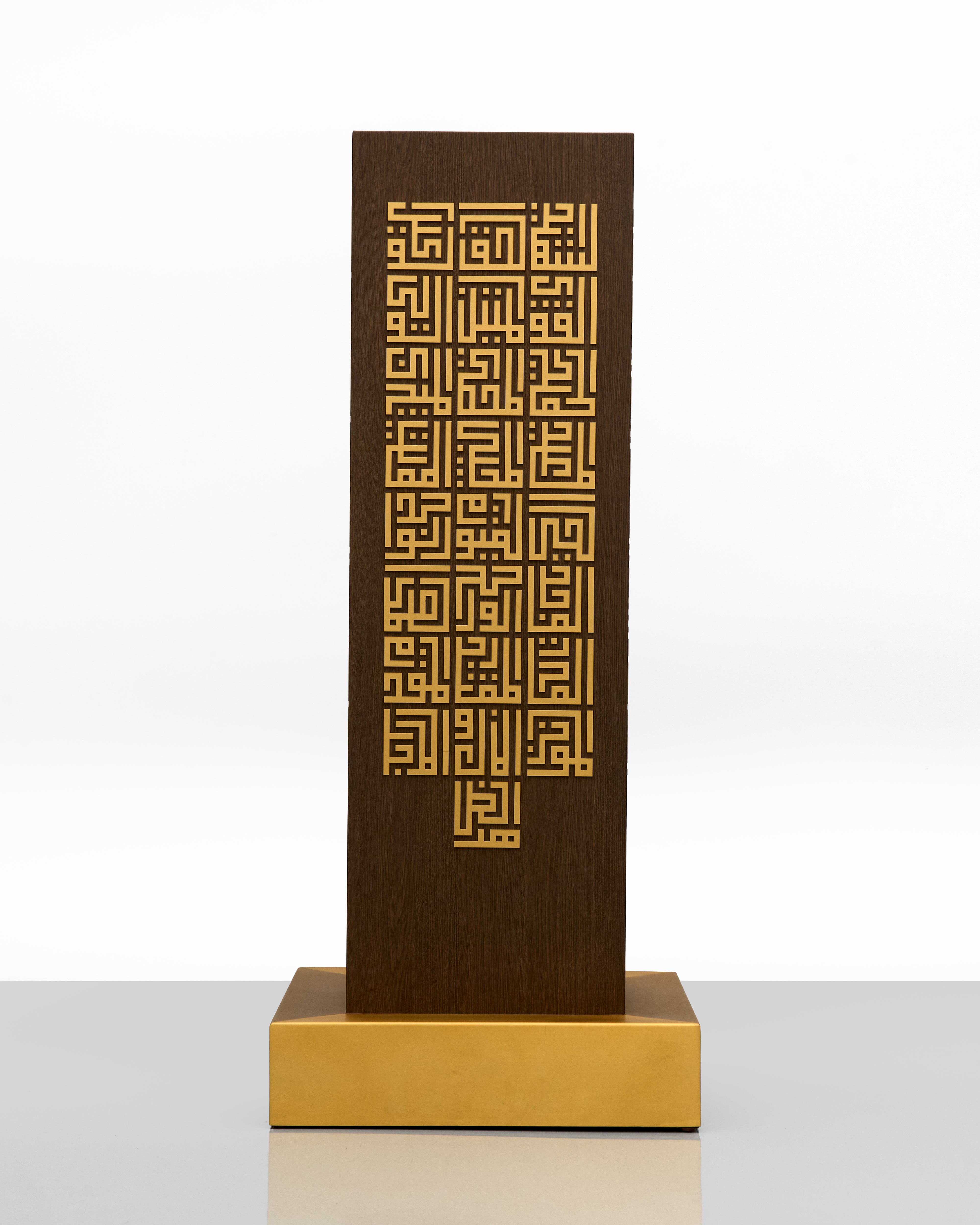 Arabic Calligraphic Aesthetic Stand