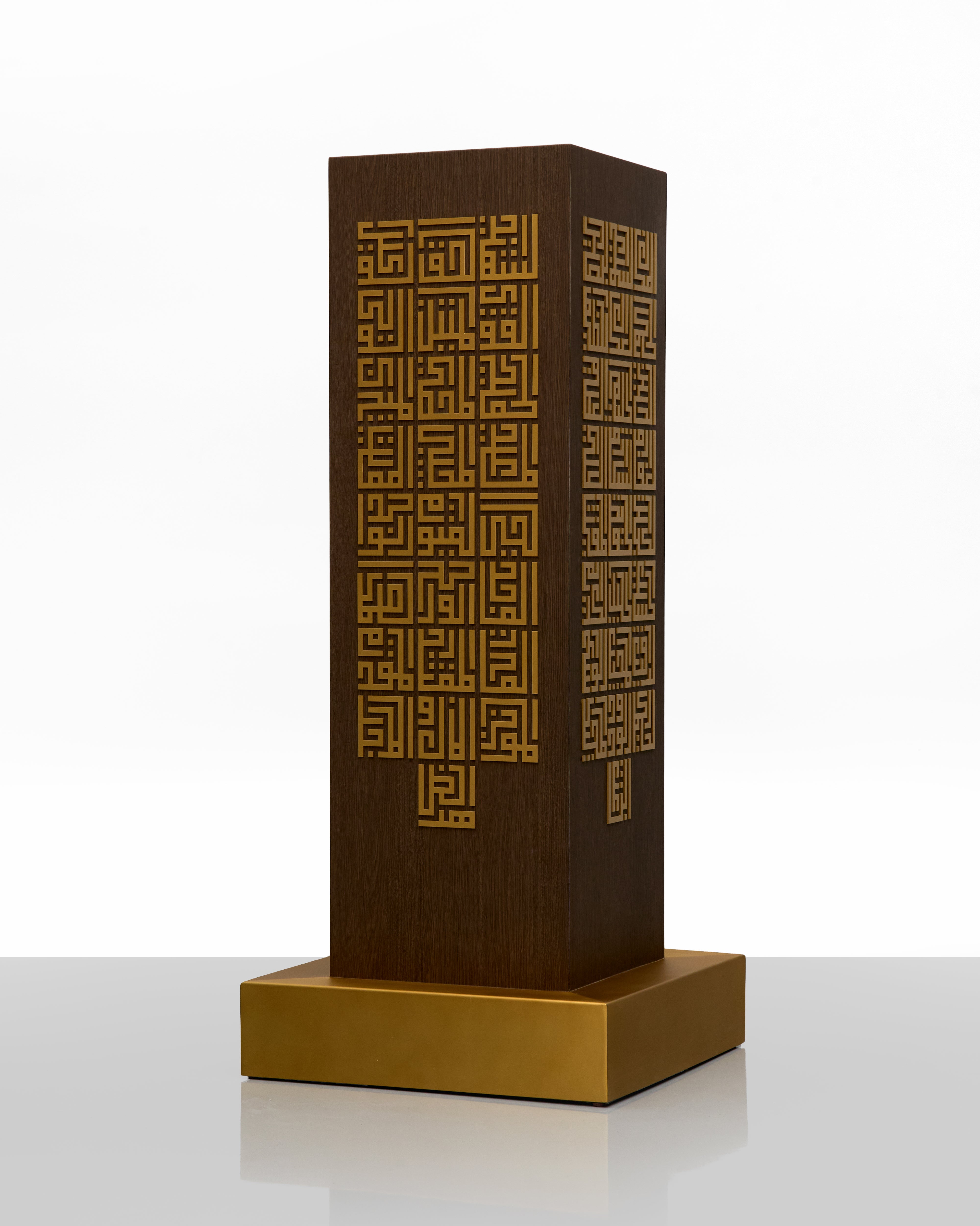 Arabic Calligraphic Aesthetic Stand