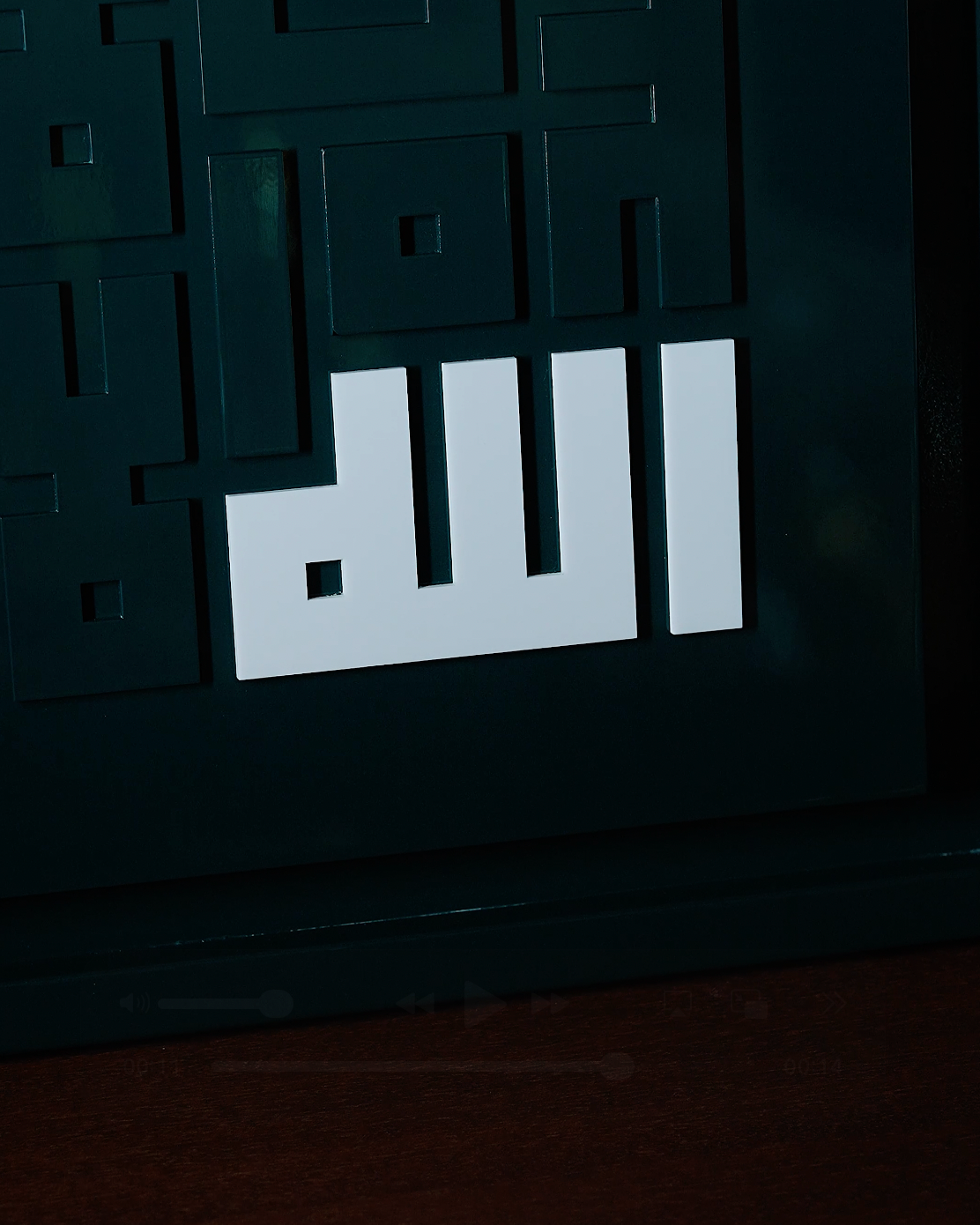 Arabic Kufi Calligraphy of Ayat Al Kursi