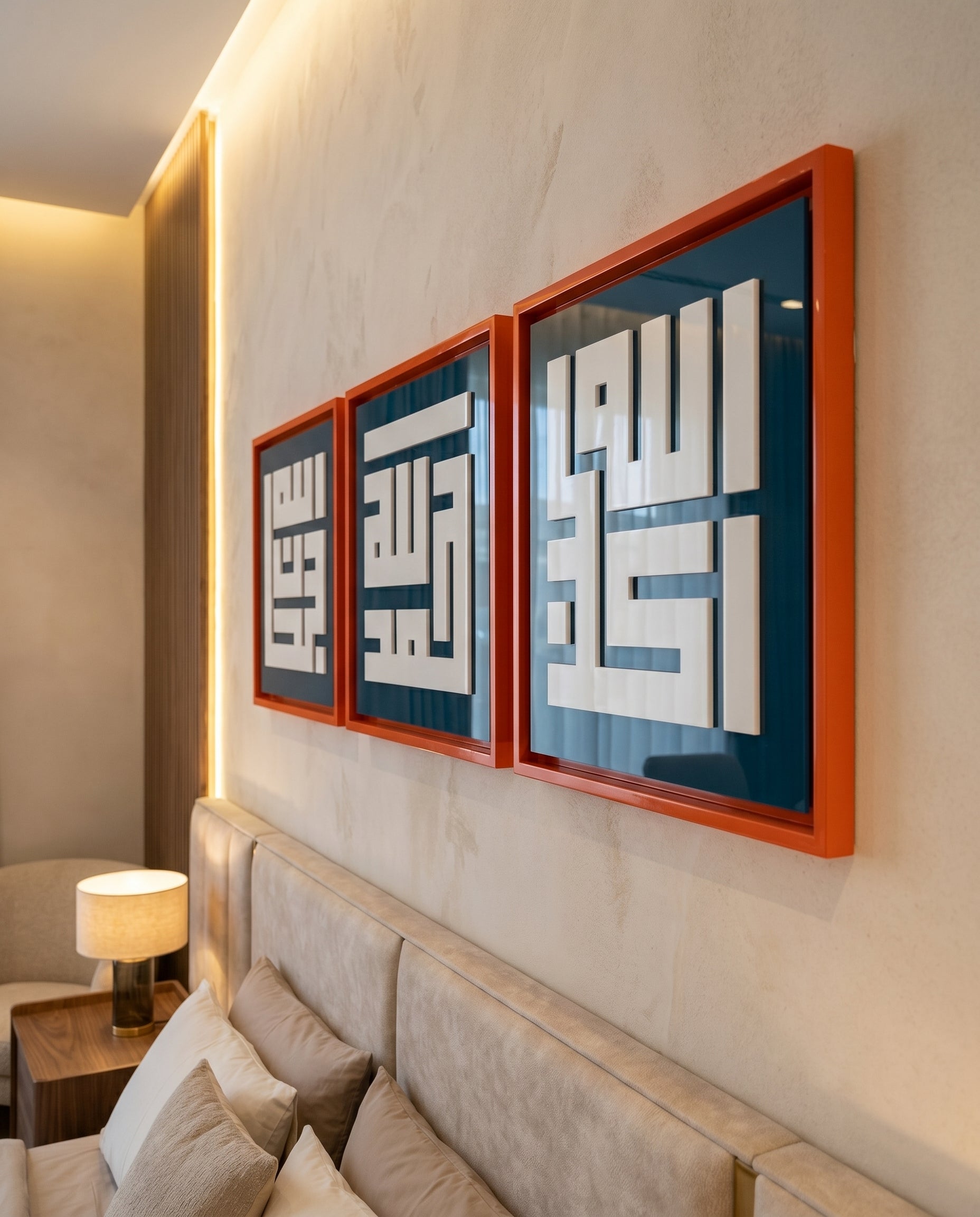 Luxury Arabic Calligraphic Wall Art