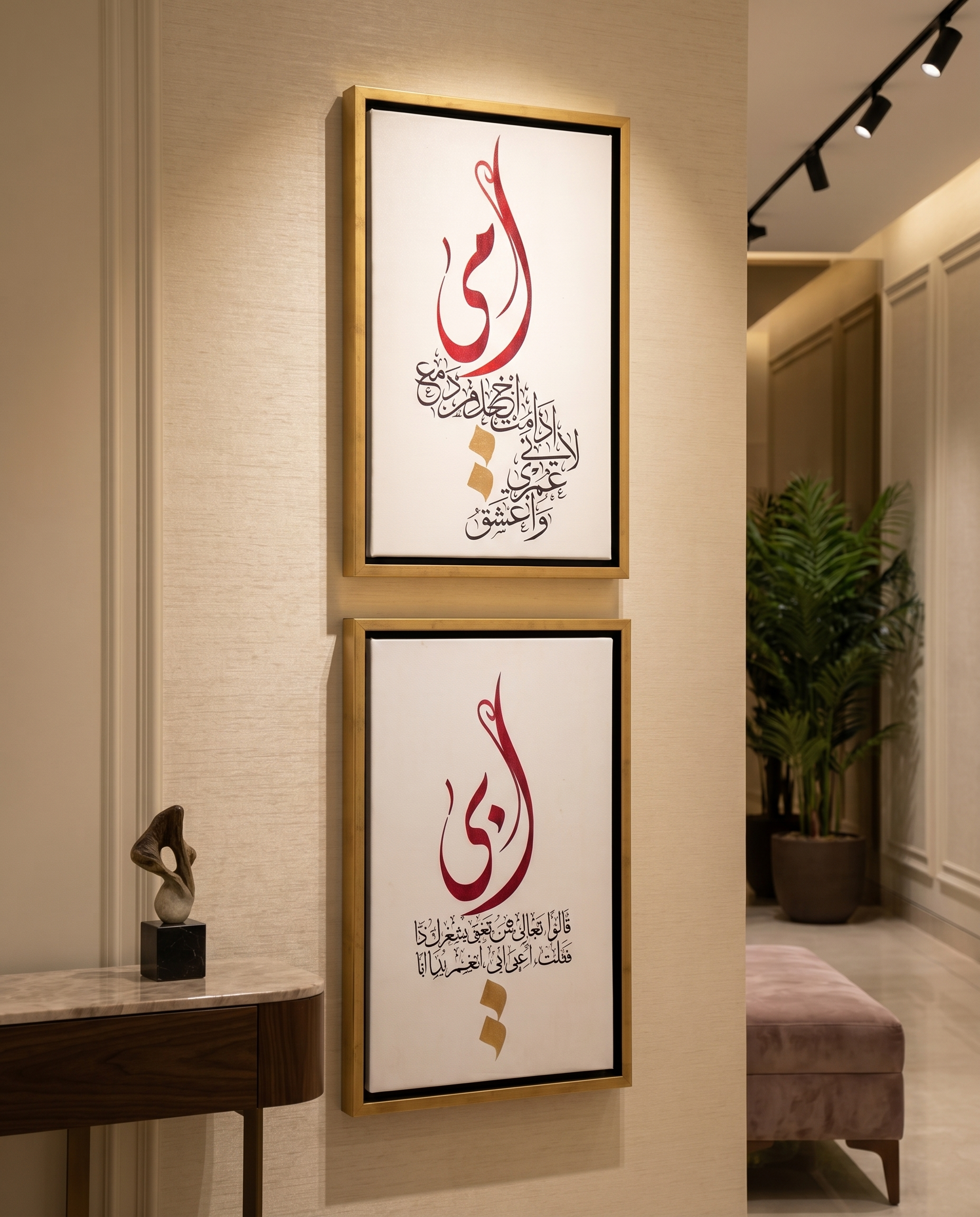 Divine Stokes - Arabic Calligraphic Wallart