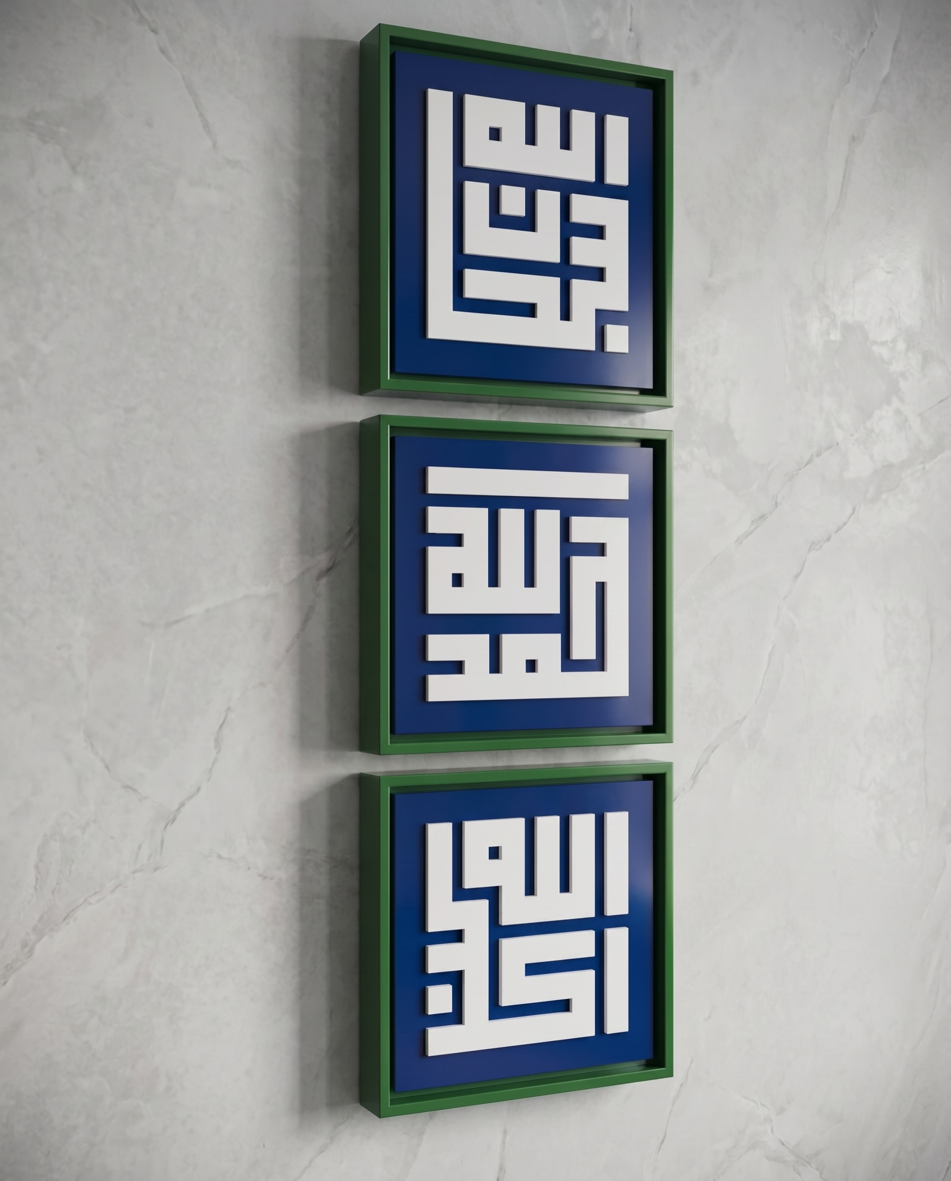 Luxury Arabic Calligraphic Wall Art - Green