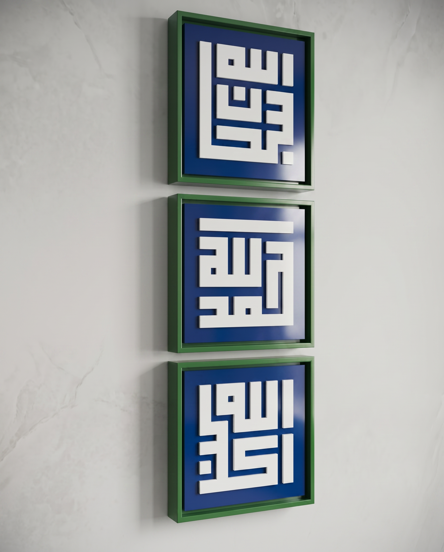 Luxury Arabic Calligraphic Wall Art - Green
