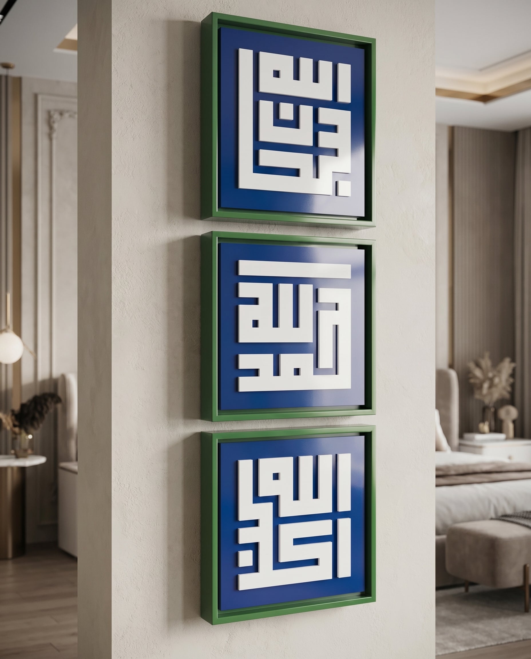 Luxury Arabic Calligraphic Wall Art - Green