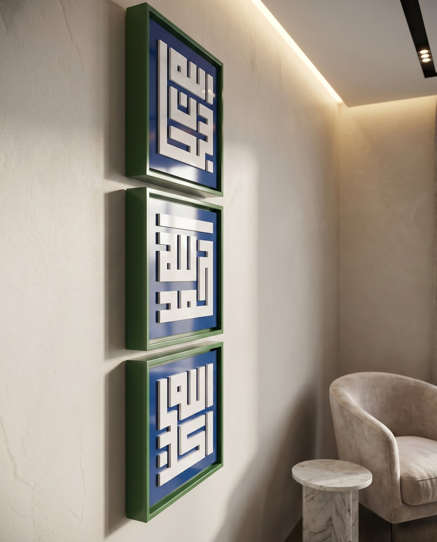 Luxury Arabic Calligraphic Wall Art - Green