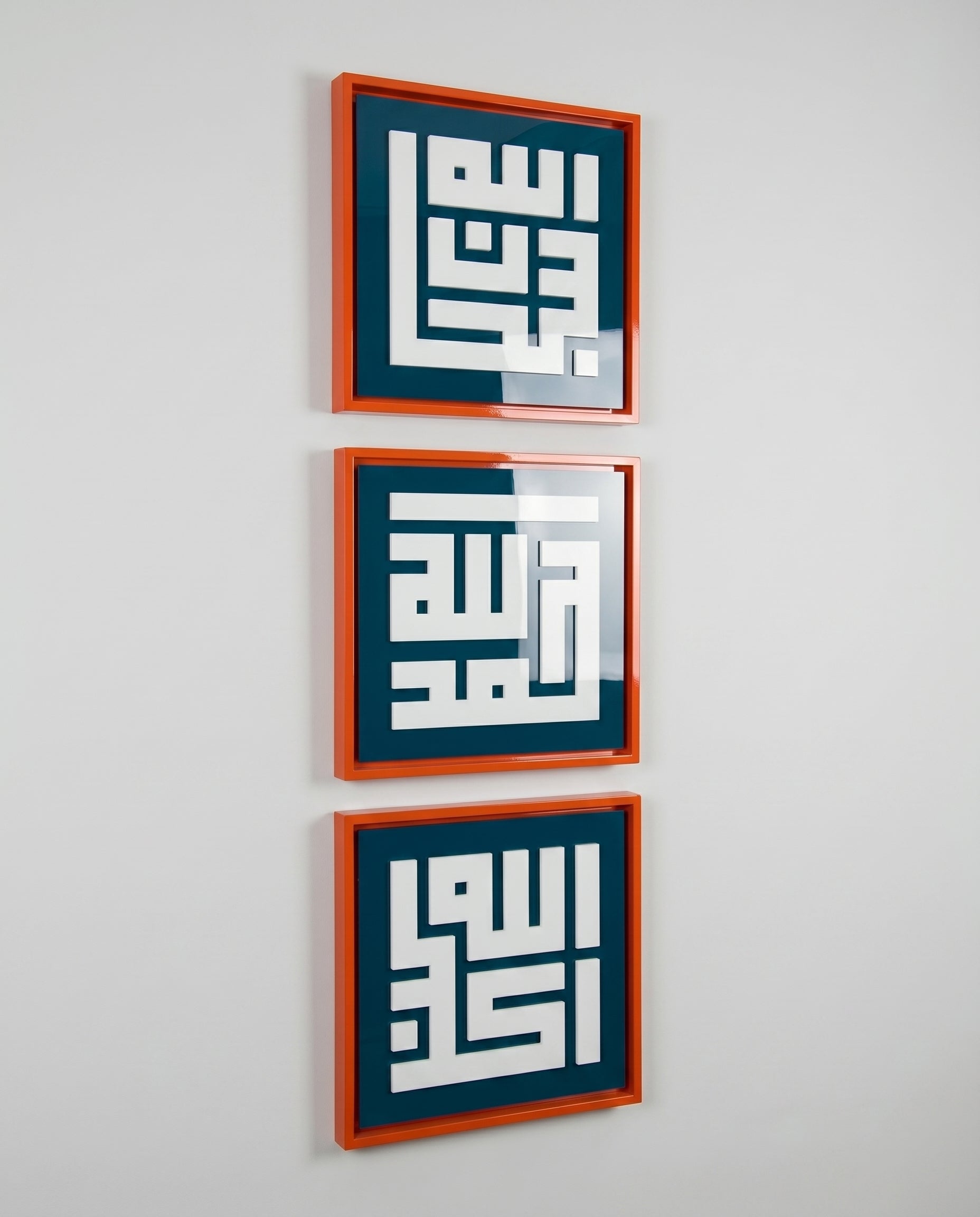 Luxury Arabic Calligraphic Wall Art