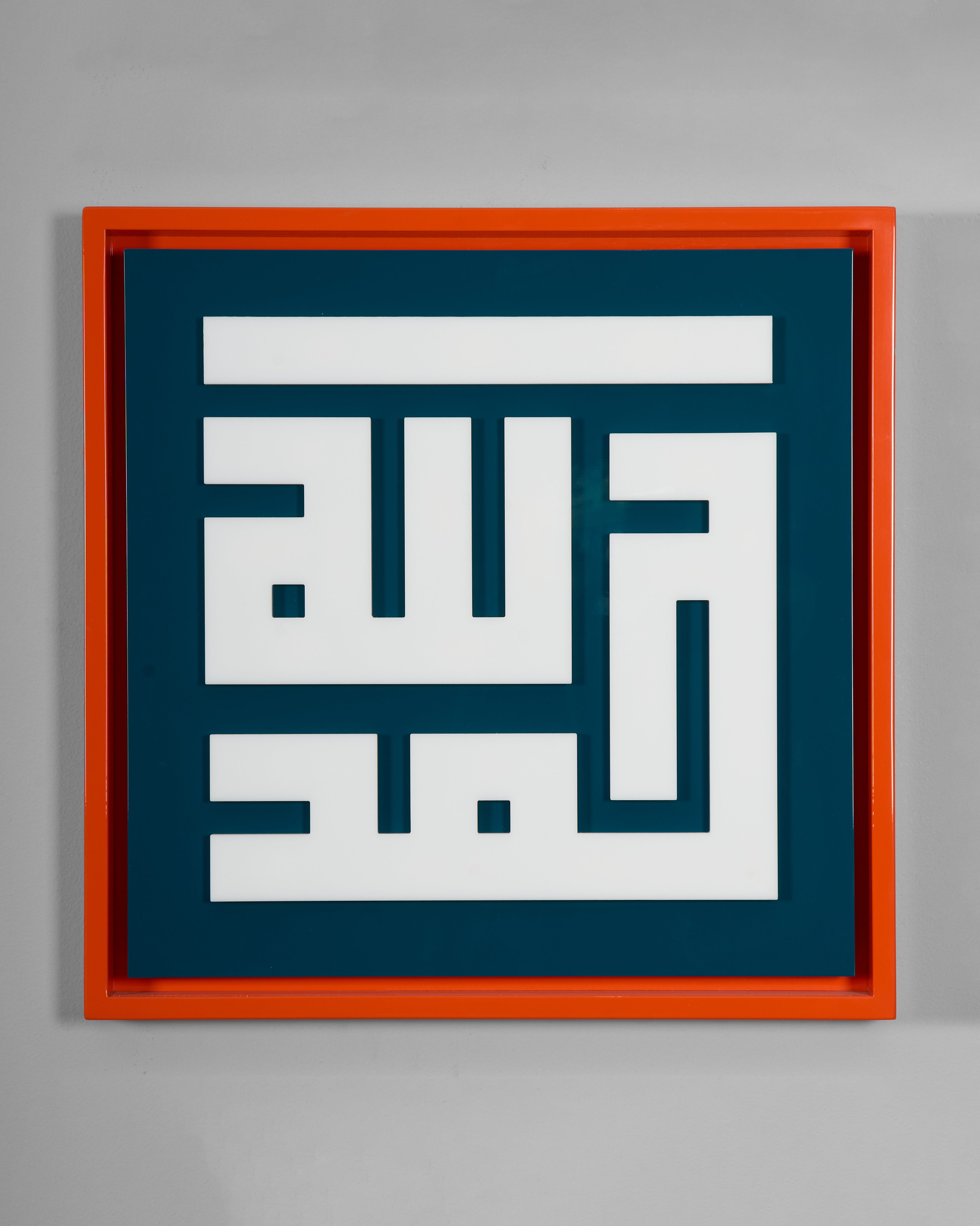 Framed artwork with a white geometric design on a blue background, framed in orange.