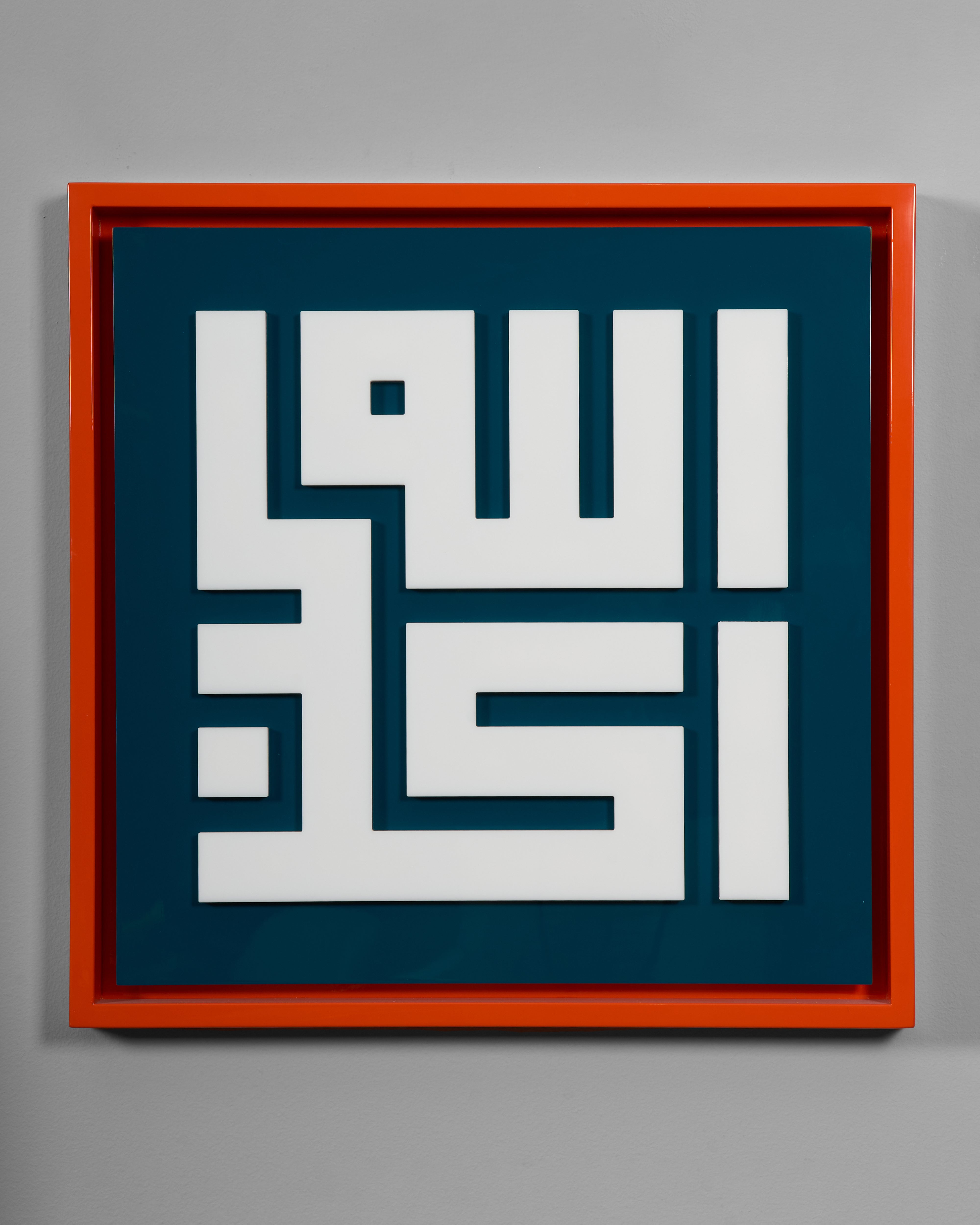 Angled view of luxury Arabic calligraphic wall art emphasizing sculptural composition and elegant design