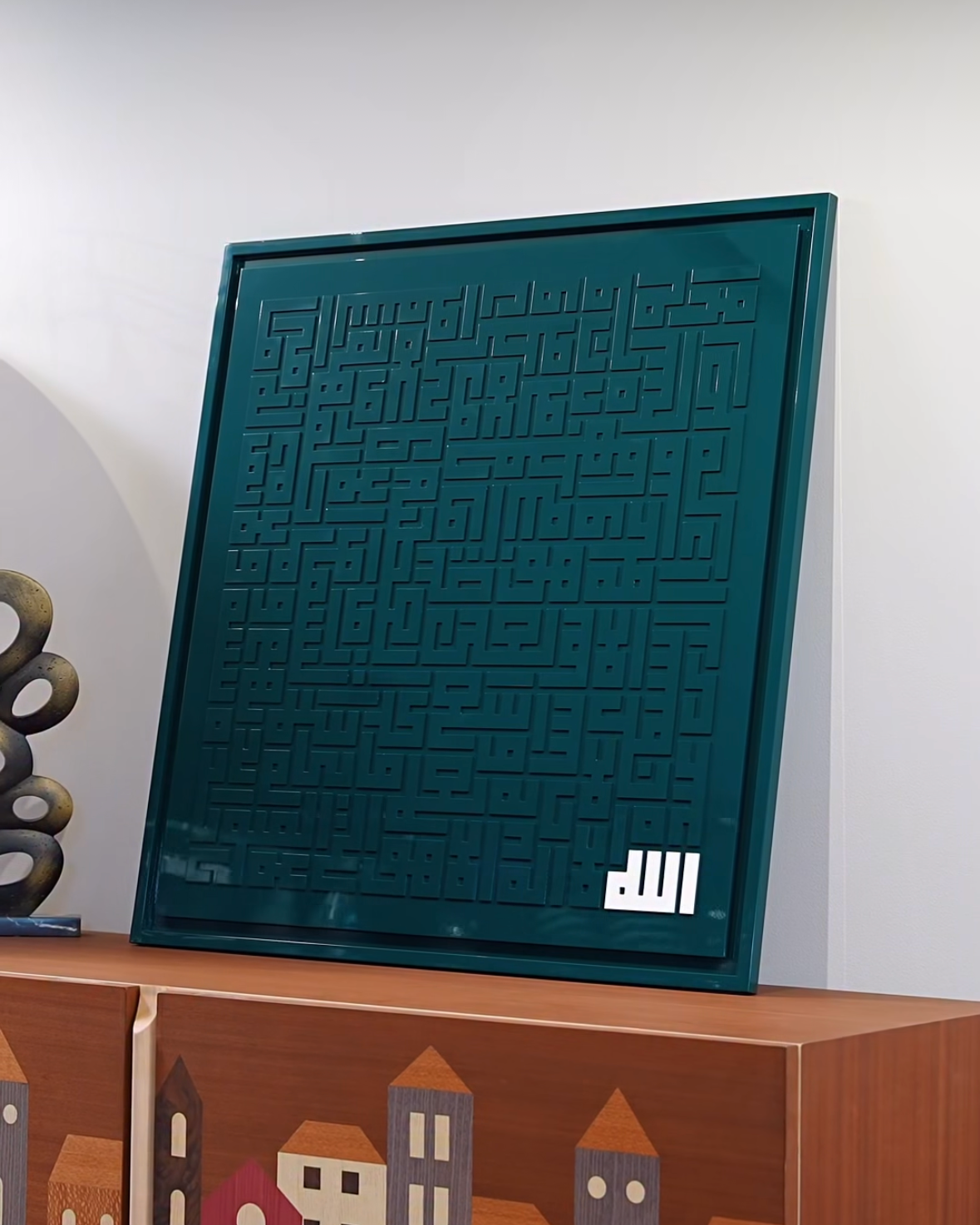 Arabic Kufi Calligraphy of Ayat Al Kursi