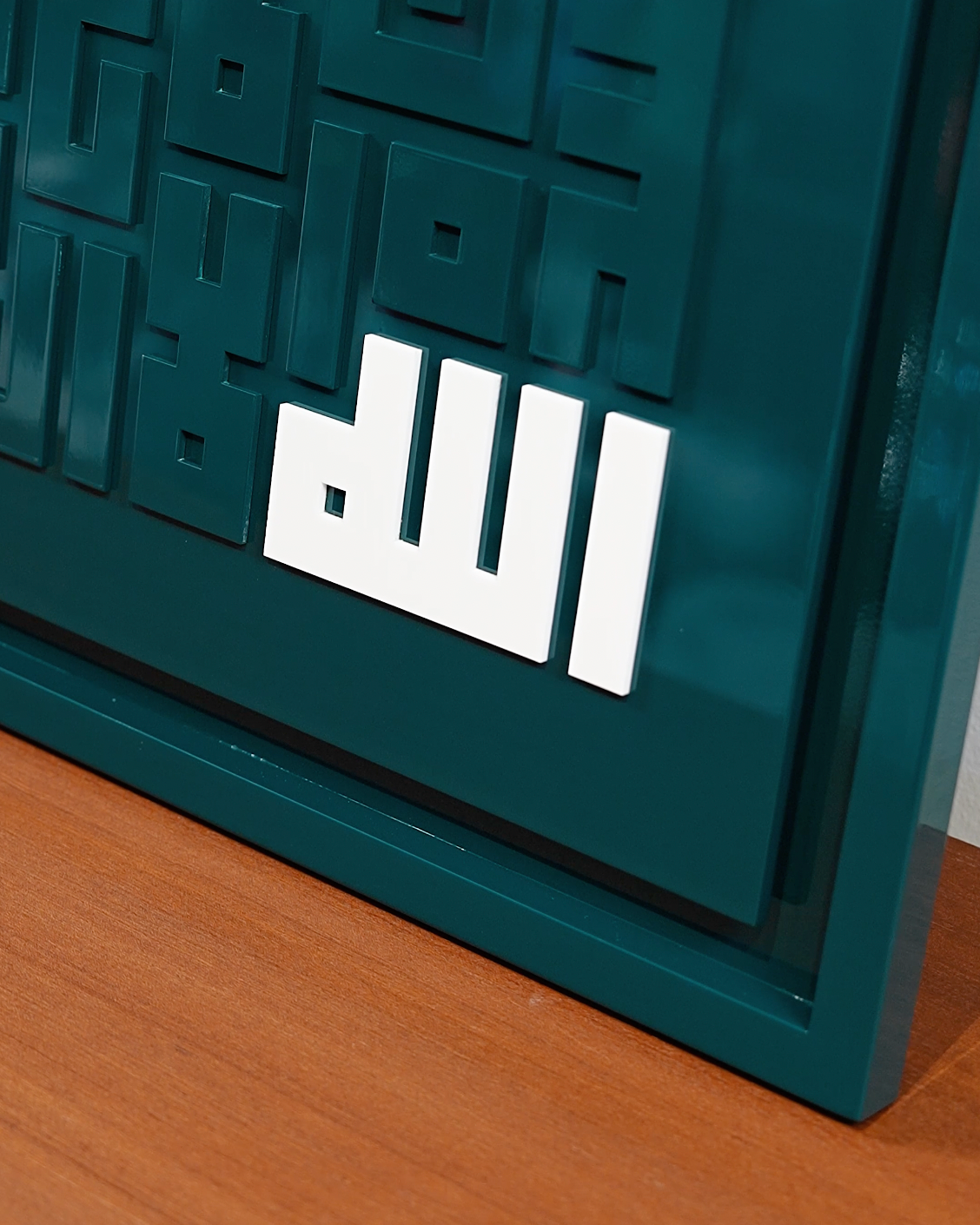Arabic Kufi Calligraphy of Ayat Al Kursi