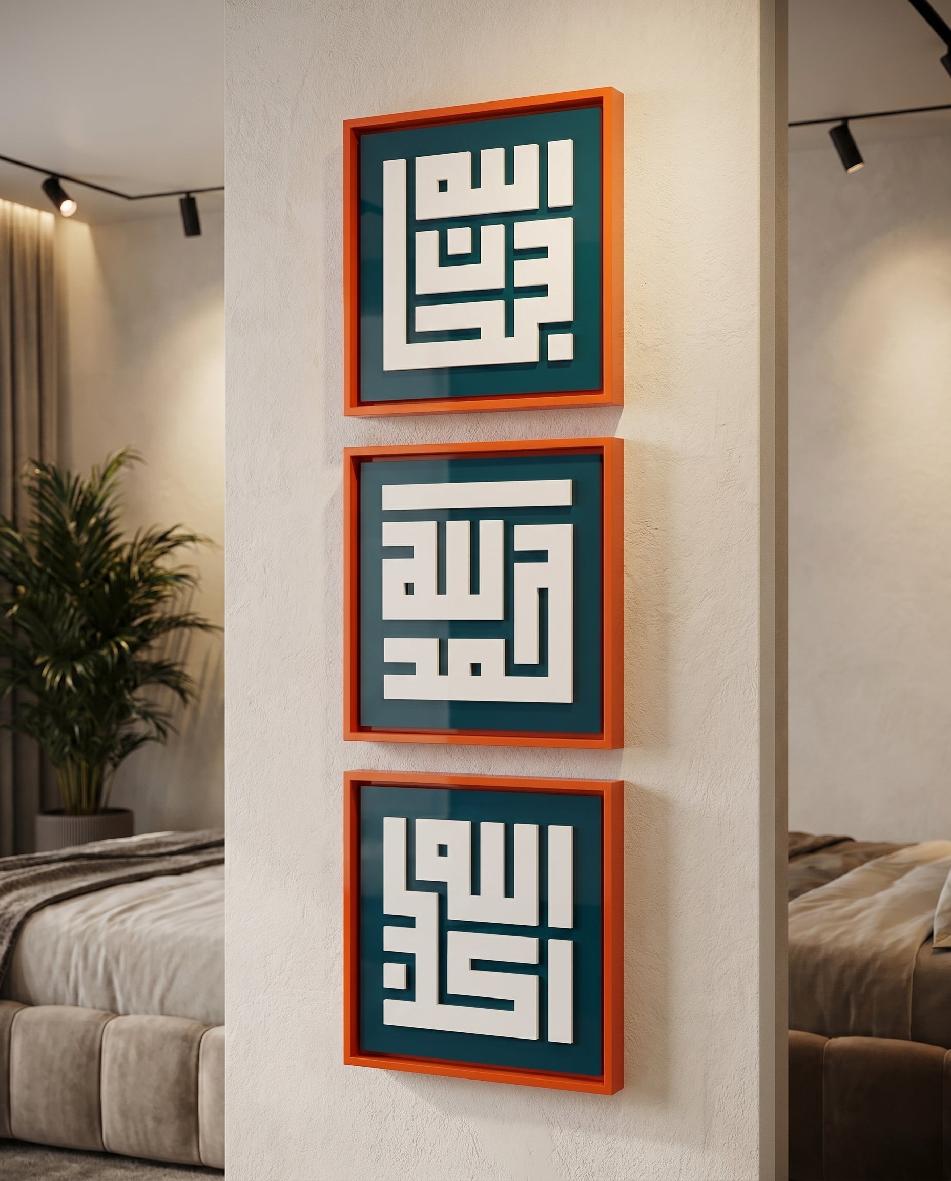 Luxury Arabic Calligraphic Wall Art