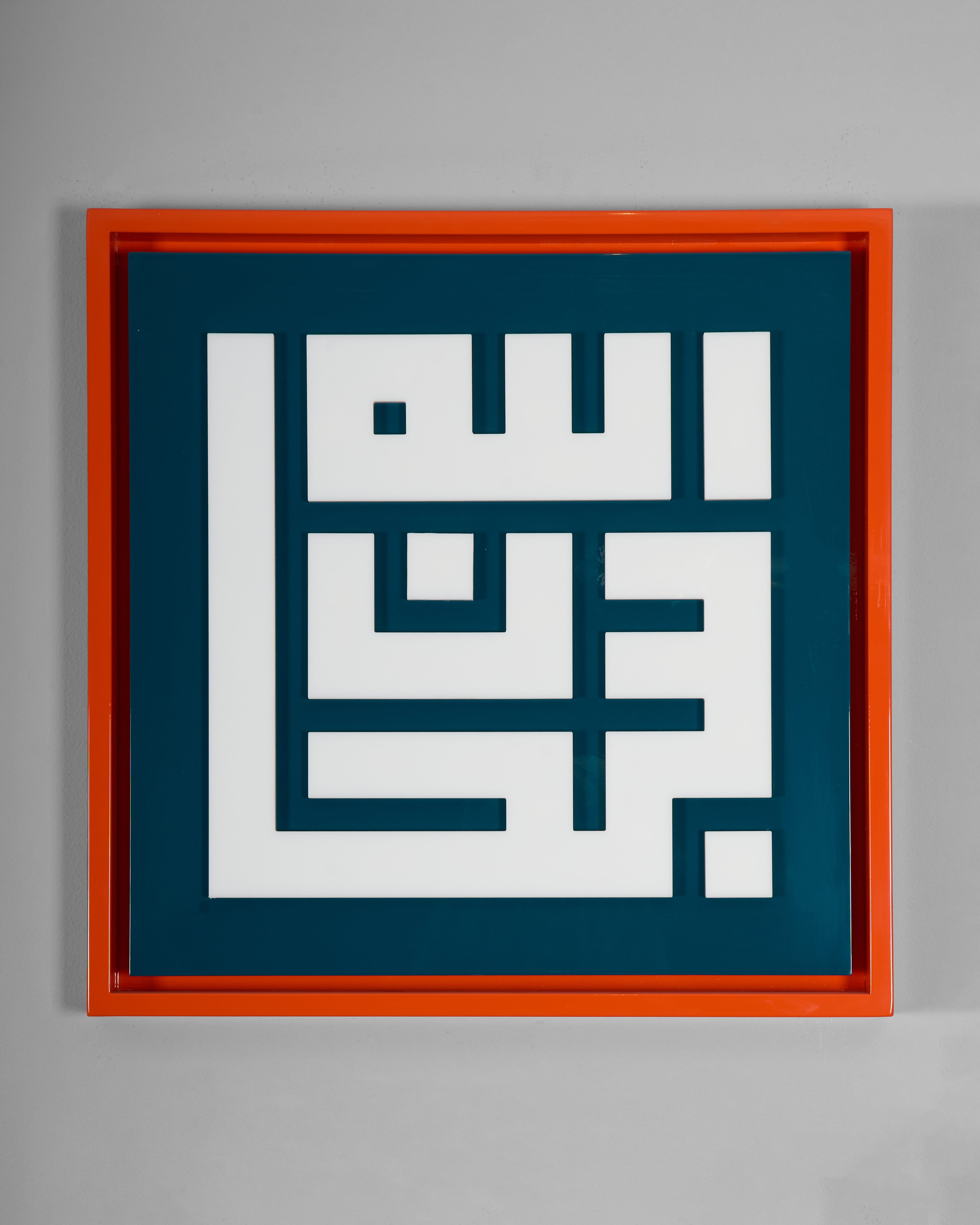 Side view of luxury Arabic calligraphic wall art highlighting layered depth and premium framed finish
